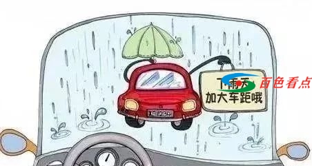 雨天路滑，谨慎出行，平安回家…… 雨天,天路,路滑,谨慎,出行