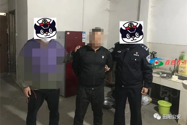 田阳警方斩断吸贩毒链 9名涉毒人员班房过大年 田阳,警方,斩断,贩毒,涉毒