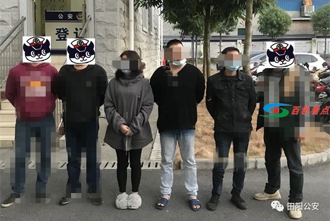 田阳警方斩断吸贩毒链 9名涉毒人员班房过大年 田阳,警方,斩断,贩毒,涉毒