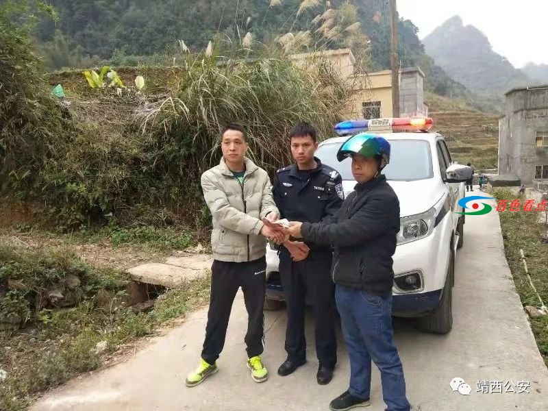 靖西警方践行“枫桥经验” 成功化解两起矛盾纠纷 靖西,警方,践行,枫桥,枫桥经验