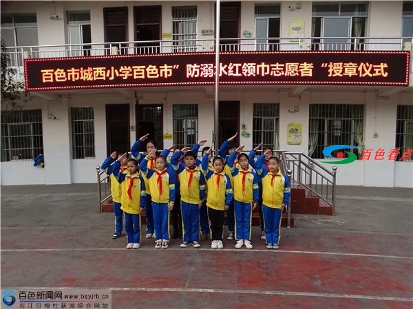 期待！至2030年百色中心城区规划新建小学12所；初中9所 期待,2030,2030年,百色,中心