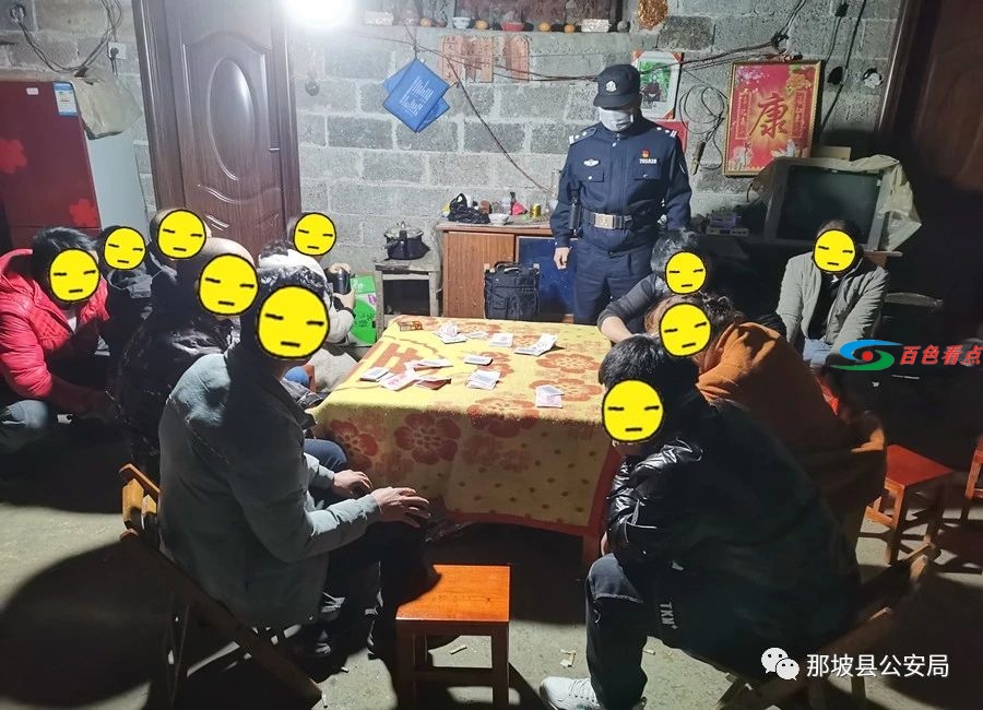 那坡警方端掉2个赌博窝点，抓获涉赌人员33人 那坡,警方,方端,2个,赌博