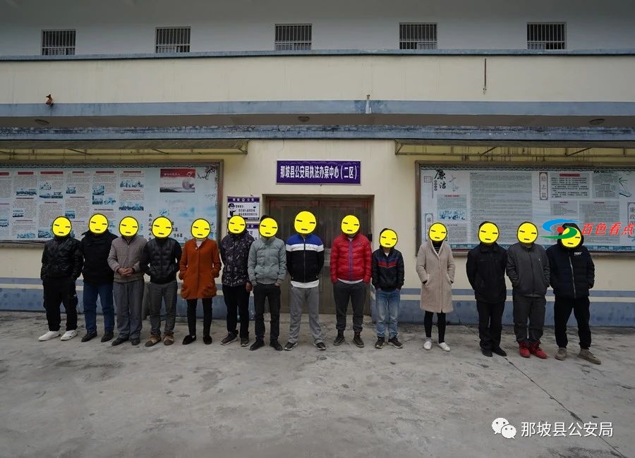 那坡警方端掉2个赌博窝点，抓获涉赌人员33人 那坡,警方,方端,2个,赌博