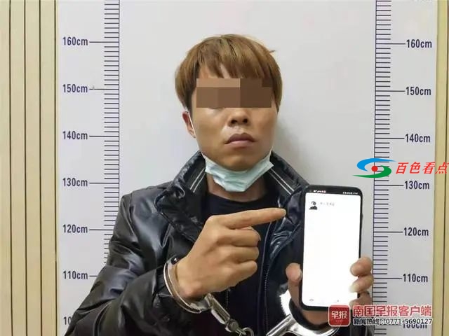 百色男子找人代办驾驶证，老乡分饰多角骗其6万... 百色,色男,男子,找人,人代