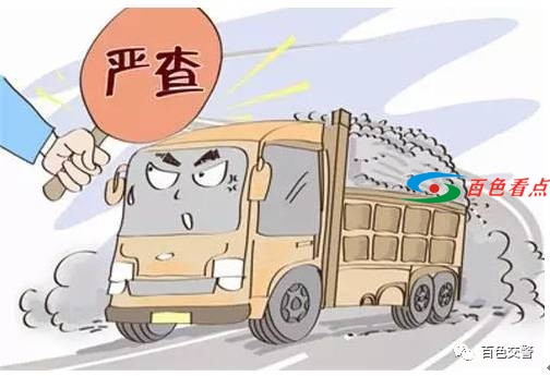 平果一货车司机无证、超载…… 平果,果一,货车,货车司机,司机