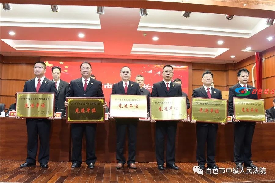 百色市法院院长会议召开，今年工作要这样干！ 百色,百色市,市法院,法院,院院