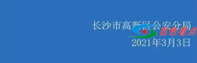 货拉拉女乘客坠车死亡事件：成年人崩溃只需要39元 货拉拉,拉拉,女乘客,乘客,死亡