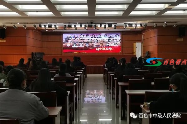 百色市中级人民法院首届妇女联合会成立 百色,百色市,市中,中级,中级人民法院