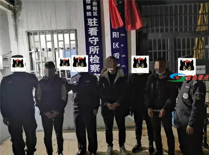 冻结赌资100多万元！一网络赌博团伙被田阳警方打掉3人被抓 冻结,赌资,100,多万,万元