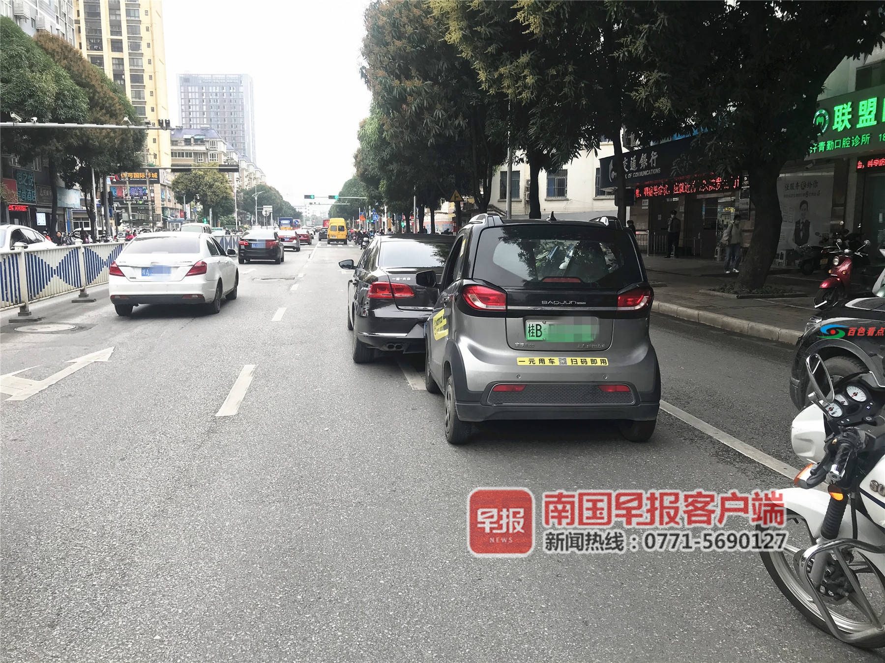 租共享汽车发生事故，保险赔付后还被平台索赔2100多元 共享,汽车,发生,生事,事故