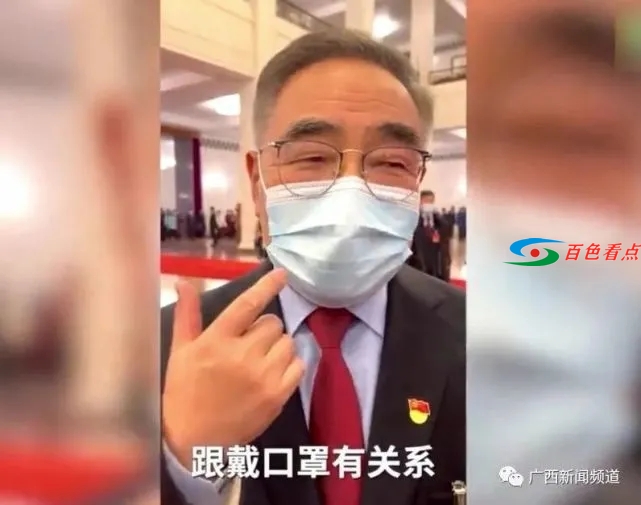 广西人何时能摘下口罩？全国人大代表给出时间点 广西,广西人,西人,何时,摘下