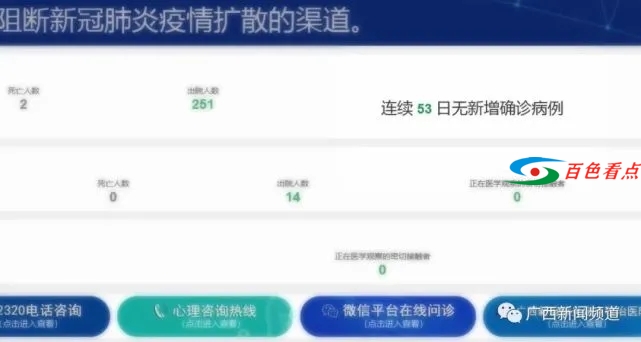 广西人何时能摘下口罩？全国人大代表给出时间点 广西,广西人,西人,何时,摘下