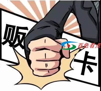 涉案金额高达160万余元！乐业警方抓获5名犯罪嫌疑人 涉案,金额,高达,160,160万