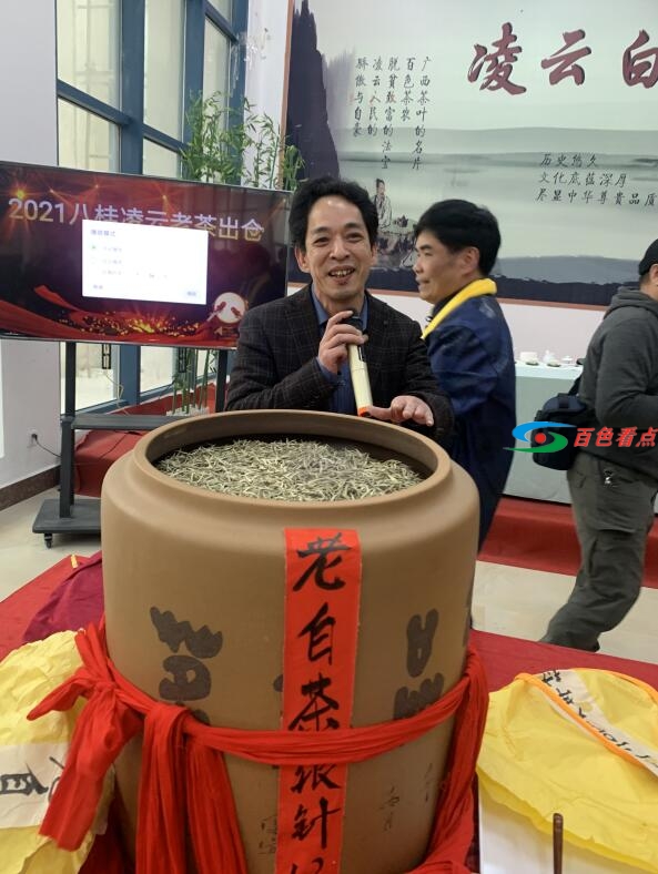 广西八桂凌云广西六堡茶出仓拍出天价 广西,西八,八桂,桂凌,桂凌云