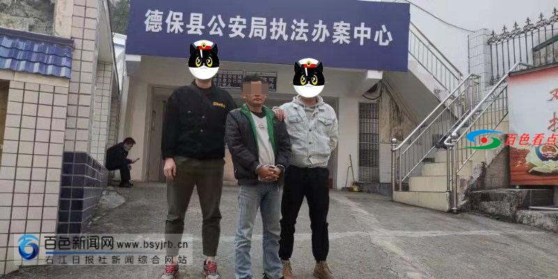 百色警方破获一起涉嫌合同诈骗案，涉案金额20万元 百色,警方,破获,一起,涉嫌