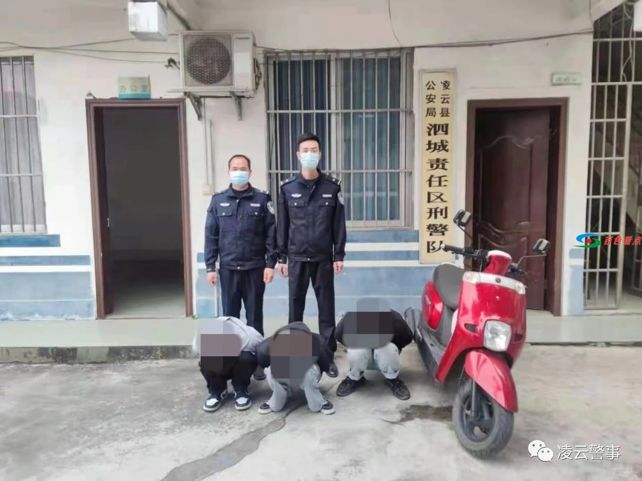 凌云3人盗窃摩托车被抓获 凌云,3人,盗窃,摩托,摩托车