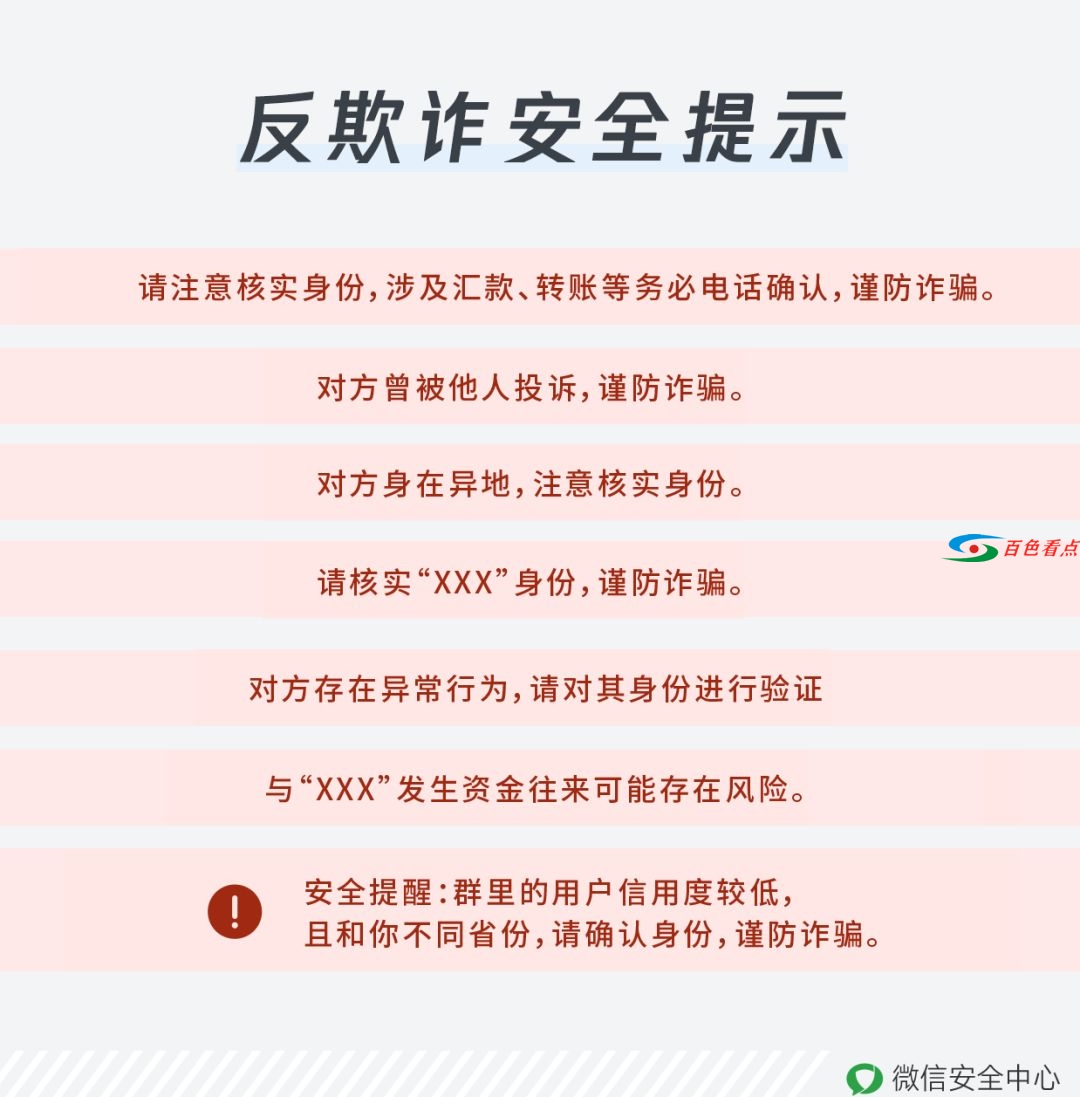 刚刚微信出手了！谁敢在朋友圈发这种将被封号 刚刚,微信,出手,谁敢,朋友