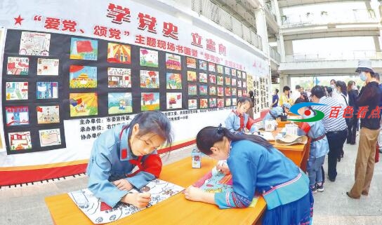 百色市青少年“学党史 立志向”主题教育系列活动启动 百色,百色市,青少,青少年,少年