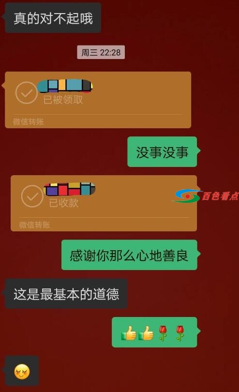 百色现最美刮车女——她说：这是最基本的道德 百色,最美,车女,——,她说