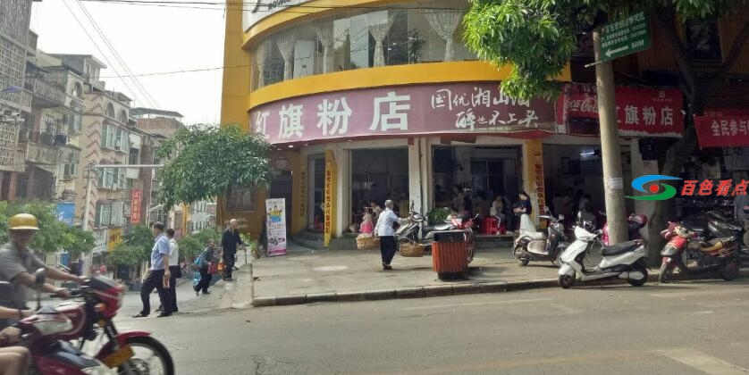 20多年的红旗粉店即将成为历史了吗？店里装修还是搬迁 20多年,多年,红旗,即将