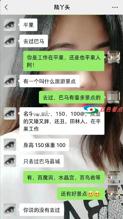 田林这个女的不仅骗了我的感情还骗了我的钱还被拉黑 田林,这个,女的,不仅,骗了