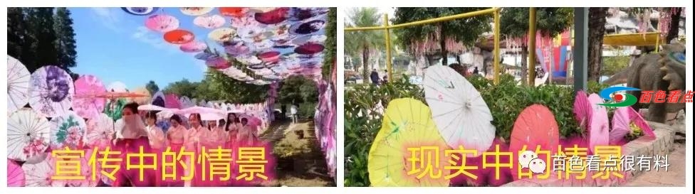 侏罗纪恐龙展空降百色？网友提醒：千万不要去！ 侏罗,侏罗纪,侏罗纪恐龙,罗纪,恐龙