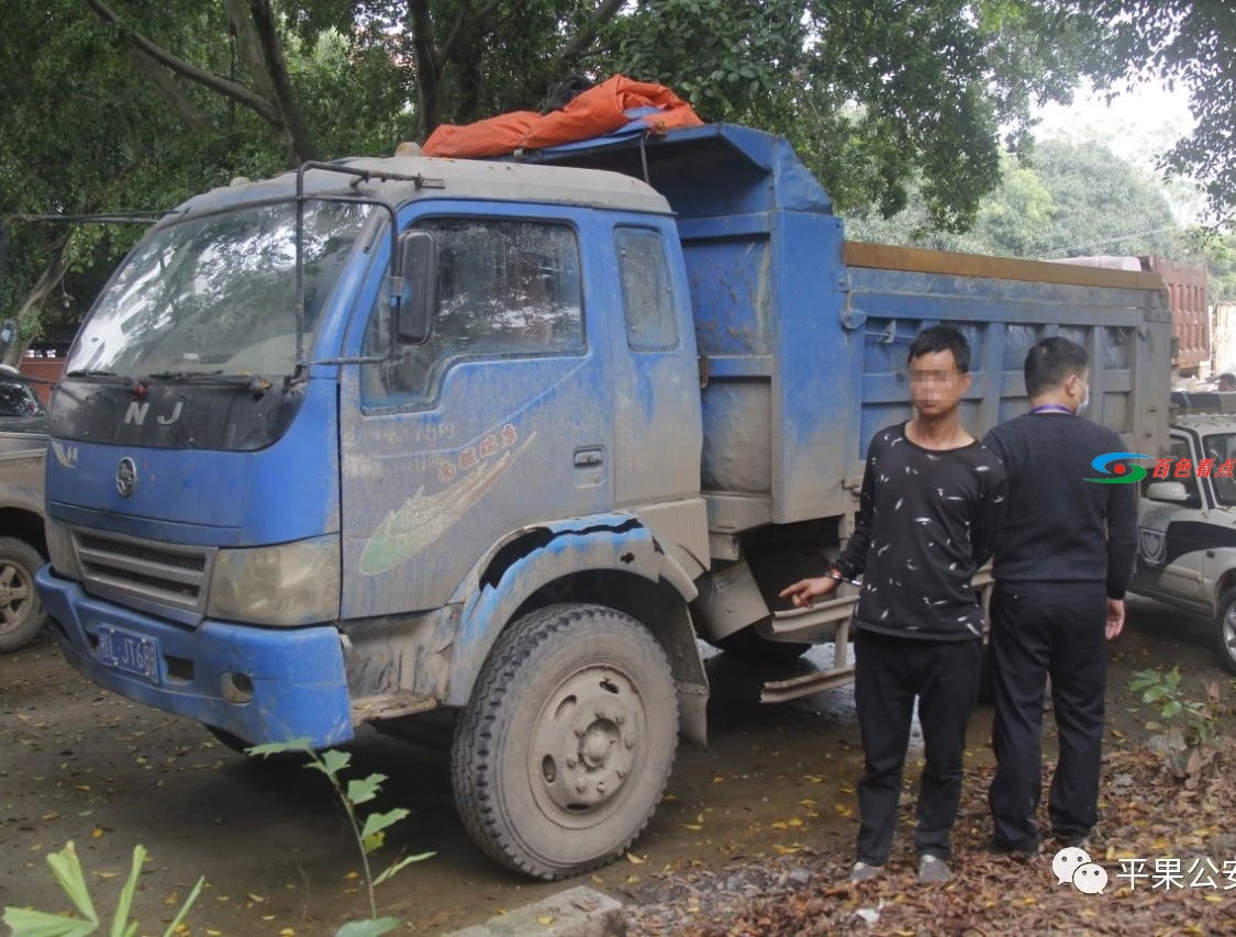 盗矿！还冲撞执法车辆 ！平果一男子被依法逮捕 冲撞,执法,车辆,平果,果一