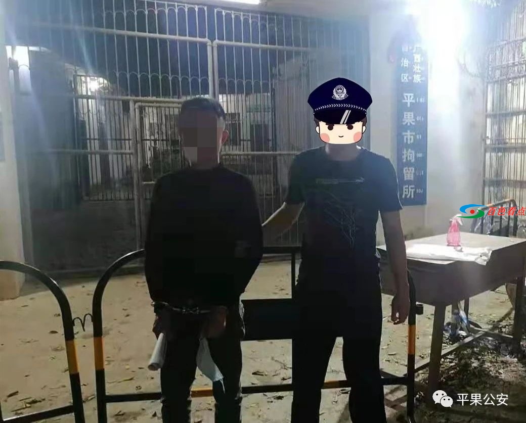 盗矿！还冲撞执法车辆 ！平果一男子被依法逮捕 冲撞,执法,车辆,平果,果一