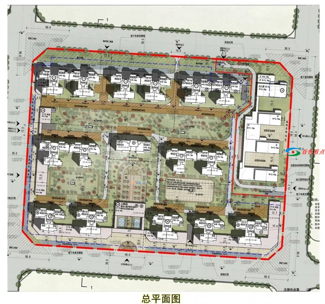 百色龙景片区最中心的地王要建高楼了，效果图曝光 百色,色龙,龙景,片区,中心