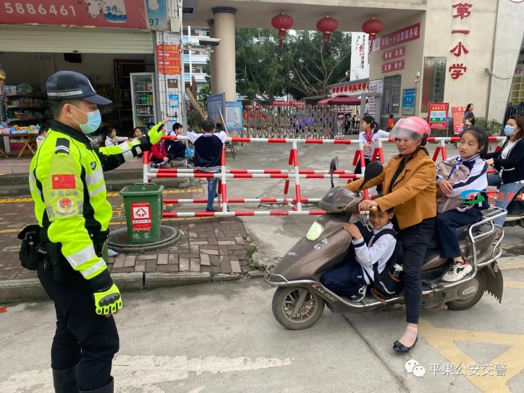 平果公安交警坚守十年“护学岗”..... 平果,公安,公安交警,交警,坚守