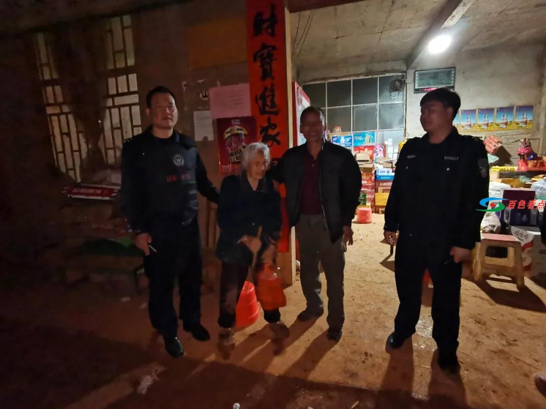 德保八旬老人黑夜走失，民警帮助找到回家路 德保,保八,八旬,老人,黑夜