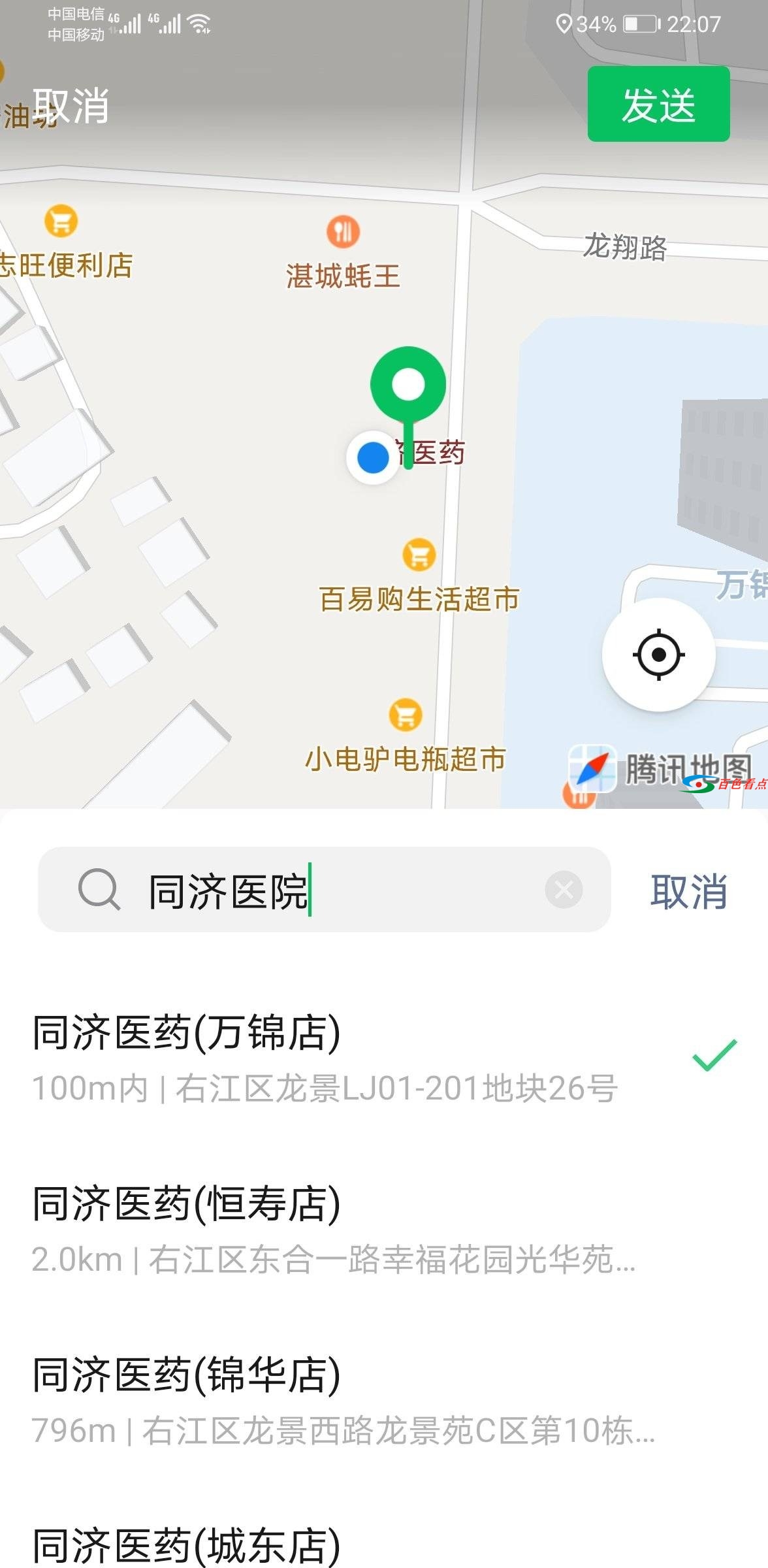 百色梦之源大酒店正右斜对面一栋楼三楼四楼出租 百色,梦之,之源,大酒,大酒店