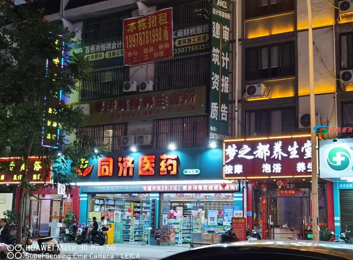 百色梦之源大酒店正右斜对面一栋楼三楼四楼出租 百色,梦之,之源,大酒,大酒店