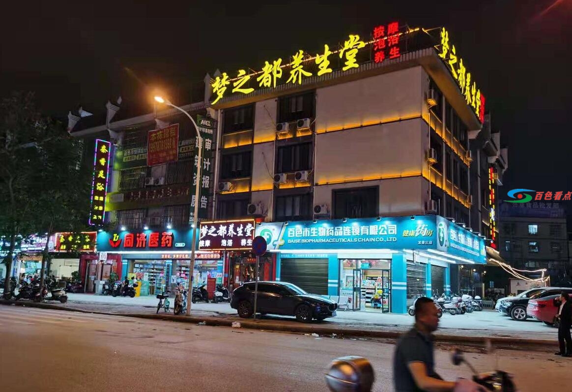 百色梦之源大酒店正右斜对面一栋楼三楼四楼出租 百色,梦之,之源,大酒,大酒店