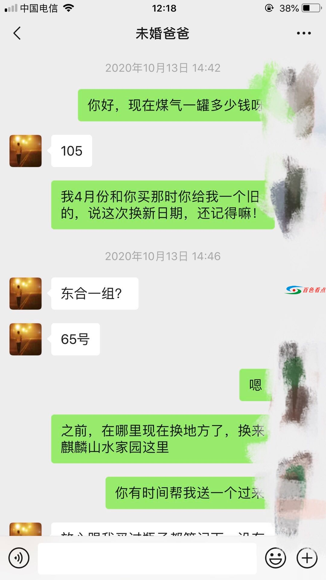 百色买煤气的注意这个人，存在安全隐患的注意 百色,煤气,注意,这个,这个人