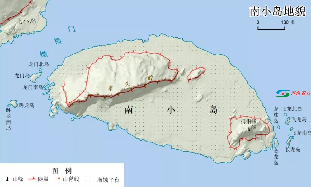 地形地貌调查报告公布！钓鱼岛及其附属岛屿长这样 地形,地形地貌,地貌,调查,调查报告