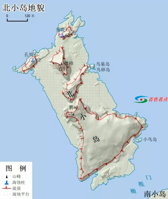 地形地貌调查报告公布！钓鱼岛及其附属岛屿长这样 地形,地形地貌,地貌,调查,调查报告