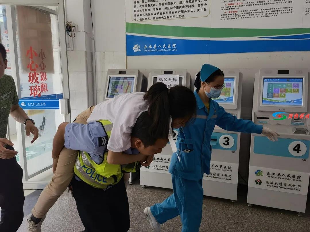 凤山女子到乐业旅游时晕倒，关键时刻乐业交警挺身而出 凤山,女子,乐业,旅游,晕倒