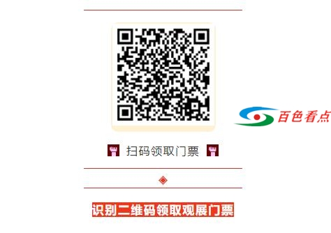 新科技·新生活 百色第十八届汽车交易会5月21-23日盛大开幕 新科,新科技,科技,新生,新生活