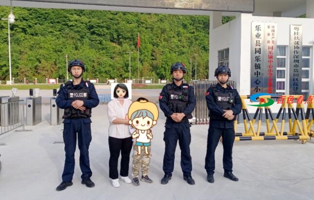 百色：乐业巡警深夜暖心救助赌气离家出走小男孩 百色,乐业,巡警,深夜,暖心