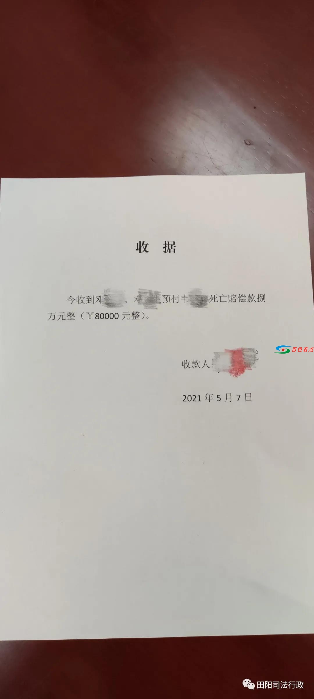 田阳那坡爆炸事件，老板先行赔偿8万 田阳,那坡,爆炸,爆炸事件,事件