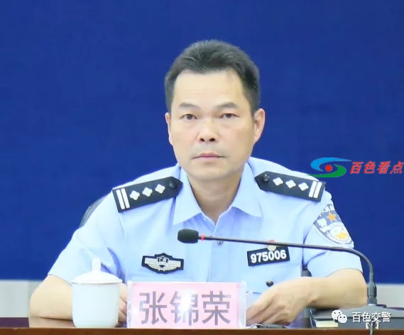 百色公安交警召开会议推进交通事故预防 “减量控大”工作 百色,公安,公安交警,交警,召开