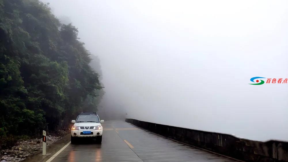 凌云局部遭遇大雾袭击，能见度不足百米 凌云,局部,遭遇,大雾,袭击