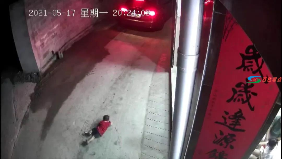 百色3岁男童反复过马路，被撞后被认定负全责 百色,3岁,男童,反复,马路