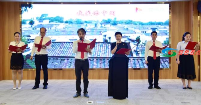 百色市科协举办建党100周年红色经典诵读大赛 百色,百色市,科协,举办,建党