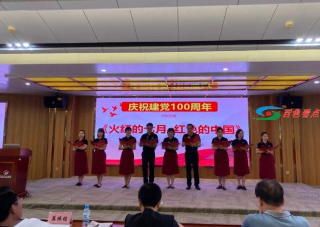 百色市科协举办建党100周年红色经典诵读大赛 百色,百色市,科协,举办,建党