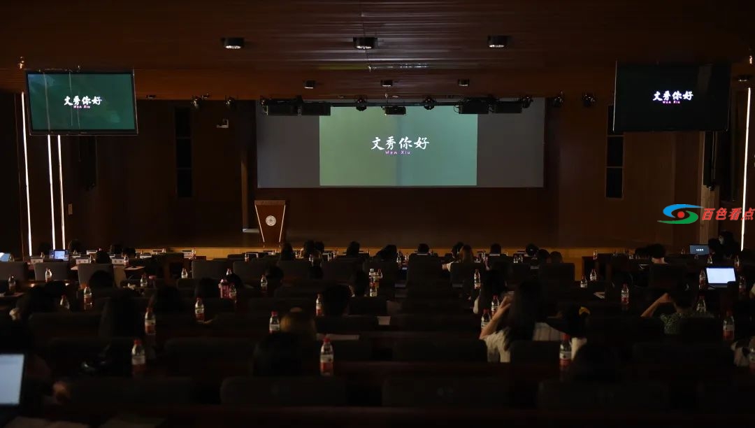 纪录电影《文秀，你好》点映！18日百色看点同步上线 纪录,纪录电影,电影,文秀,你好