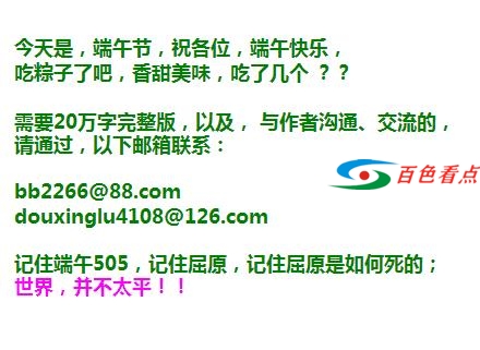 出租，百色市中山二路秀丽花园B座五楼一套三房一厅房间有空调。有意请联系1 ... 出租,百色,百色市,市中,中山