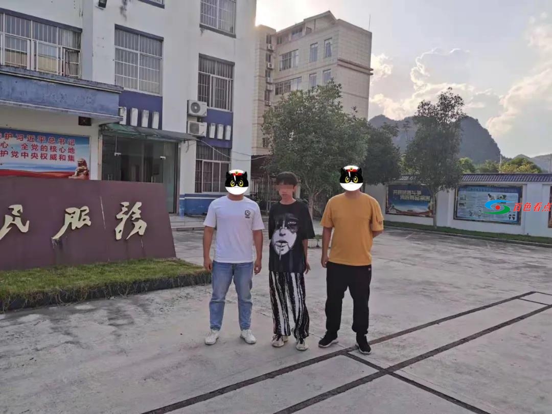 “我偷电瓶车养你？” 在德保：不存在的！ 电瓶,电瓶车,德保,不存,不存在