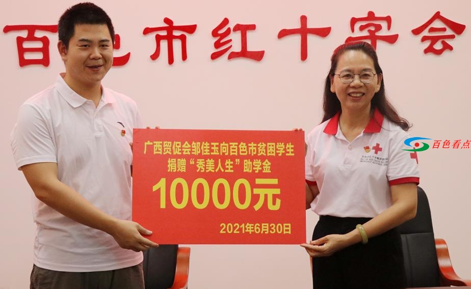 一份献给建党100周年的特殊礼物 献给,建党,100,100周年,周年